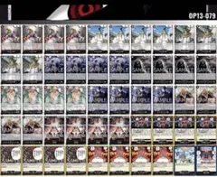 【24h以内発送】ワンピース カードゲーム イム　構築　デッキ