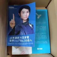 2025年最新】玉虫塗ボールペン 羽生結弦の人気アイテム - メルカリ