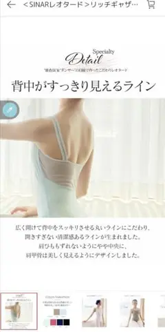 バレエレオタード abby シナール　背中メッシュ　ペールブルー　ジュニアXL