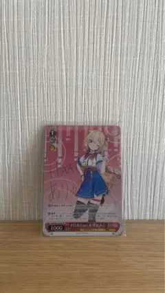 ヴァイス　桃色天使　赤井はあと　ssp PSA10 ヴァイスシュヴァルツ ホロライブ 桃色天使 赤井はあと