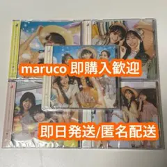 乃木坂46 cd Same numbers 初回限定盤ABCD通常5枚セット ①