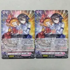 イメージしろマリレーンとのチェキ会をダウナーお姉さん　コロコロコミック９月号付録