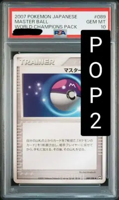 チャンピオンズフェスティバル 2022 イタリア語 スペイン語 PSA10 チャンピオンズフェスティバル 2022 イタリア語 スペイン語