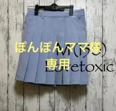 Lovetoxic プリーツスカートパンツ　M(150)