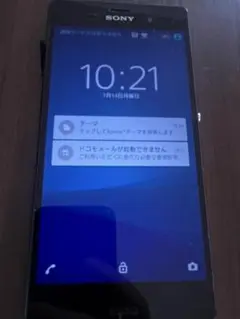 Sony Xperia Z3 SO-01G+ TypeA変換OTGアダプター付き