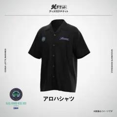 千葉ロッテマリーンズ アロハシャツ