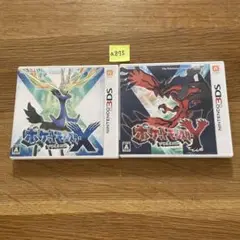 a875 ポケットモンスター X Y セット