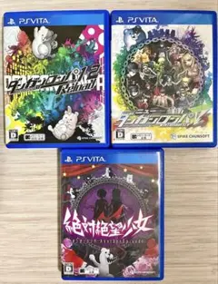 ダンガンロンパ 1 2 V3 絶対絶望少女 セット - PS Vita