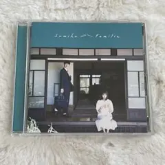 Sumika Familia CD