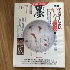 Item thumbnail for item e0cdb2f5-5560-410e-b989-e71dc8df80b9