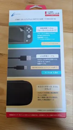 サイバーガジェット スタートアップセット ( SWITCH Lite 用)