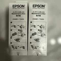 エプソン　メンテナンスボックス EWMB1/T04D0 2本セット