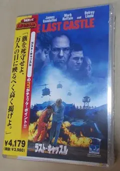 未開封 ラスト・キャッスル 　DVD