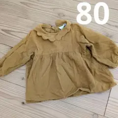 utakabedeco マスタード色 トップス 80