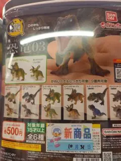 Item thumbnail for item 1f6379dc-b642-418d-83b9-7013648eacb9