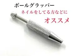 ボールグラッパー　ピアスの玉などを着けるときに　ピアス　ボディピアス