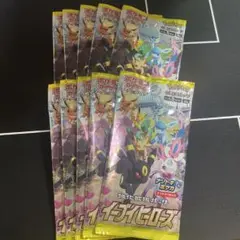 イーブイヒーローズ　10パック