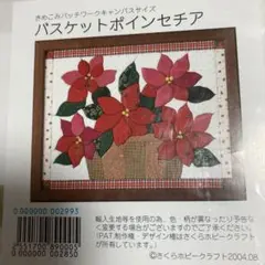 Item thumbnail for item 493f8dc1-fe9a-4825-8b43-f9a683fe71dd