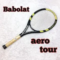 【良品】Babolat バボラ AERO TOUR 硬式テニスラケット G2
