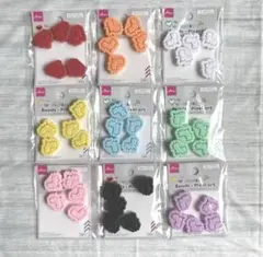 新品未開封　ハンドメイド　推しカラー　推し活　ダイソー　ブロック風ビーズ　9色