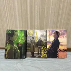ハッピー・オブ・ジ・エンド 1巻～3巻セット