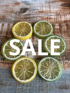 ライムチャームSALE