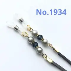 Item thumbnail for item 70bcc1cb-0fb3-472e-9258-5a13639741d6