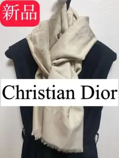 新品 未使用 Christian Dior ディオール ストール マフラー