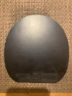 【お得　使用時間30分以内】 VICTAS V-20 Extra 黒　MAX