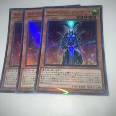 10321 キウイ・マジシャン・ガール 3枚　スーパーパラレル