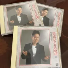 美空ひばり大全集 8.9.10 セット