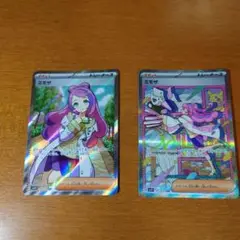ポケモンカード　ミモザ　SAR SR ２枚セット