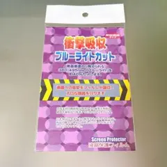 ジュラシック・ワールド スマートガジェット ダイノゲート対応 衝撃吸収