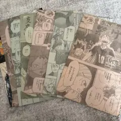 ハイキュー 本誌 切り抜き