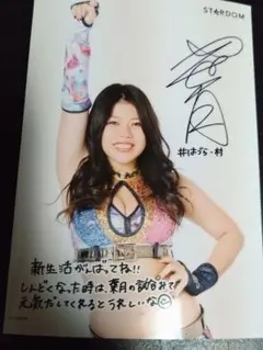 STARDOMランダムセット10枚以上
