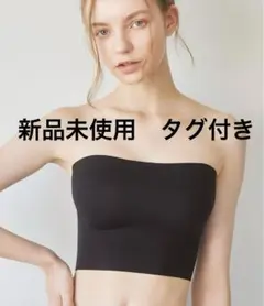 【新品未使用　タグ付き】シームレス　Peasy004 ノンワイヤーストラップレス