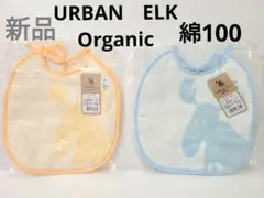 URBAN ELK アーバンエルク スタイ オーガニック Organic 綿