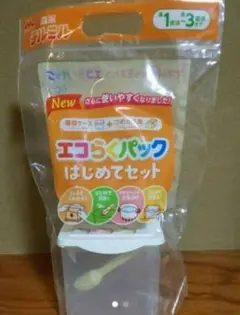 【最終値下げ】チルミル エコらくパック ケース＆スプーンのみ