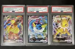 Amazon.co.jp: ポケモンカードゲーム SP4 002/004 シャワーズ