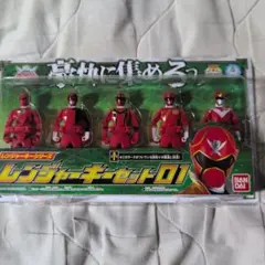 レンジャーキーセット01 　レッド