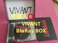 VIVANT Blu-ray BOX〈4枚組〉 日曜劇場『VIVANT』／ディレクターズカット版 Blu-ray BOX（TBS