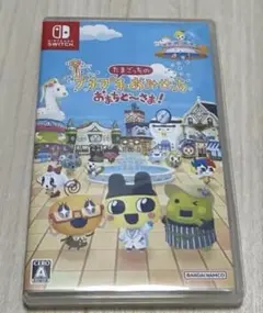 たまごっちのプチプチおみせっち　おまちど〜さま！　Switchソフト