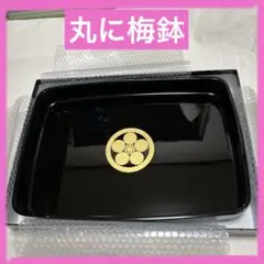 ほぼ未使用 茶道具 木製堅地本塗 大円盆 丸盆 圓能斎好 紙箱 ほぼ未使用 茶道具 木製堅地本漆塗 大円盆 丸盆 圓能斎好 紙箱