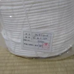 新品 クレモナコード 6mm 300m