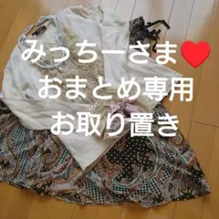 インゲボルグブティック♥️シルク混✨豪華チュールのアンサンブル M ベージュ系