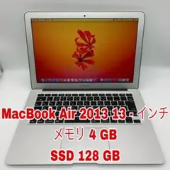 APPLE MacBook Air 2013 ( 13 - インチ )