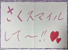 Item thumbnail for item 1ea7ab87-8212-4d63-9fae-d663ad1a8372