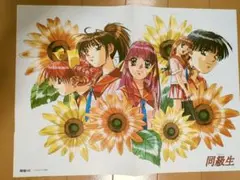 極上/ 同級生 ピンナップポスター /裏 恋姫 # 2 竹井正樹