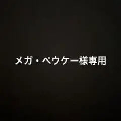 猗窩座　ファンアート