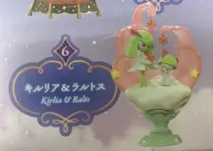リーメント 夢見る月夜の星散歩 キルリア ＆ ラルトス